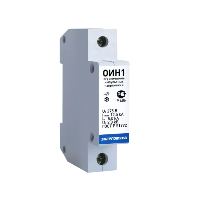 Ограничитель импульсных напряжений ЭНЕРГОМЕРА ОИН-1 108002001103265 Ограничитель импульсных напряжений ЭНЕРГОМЕРА ОИН-1 108002001103265