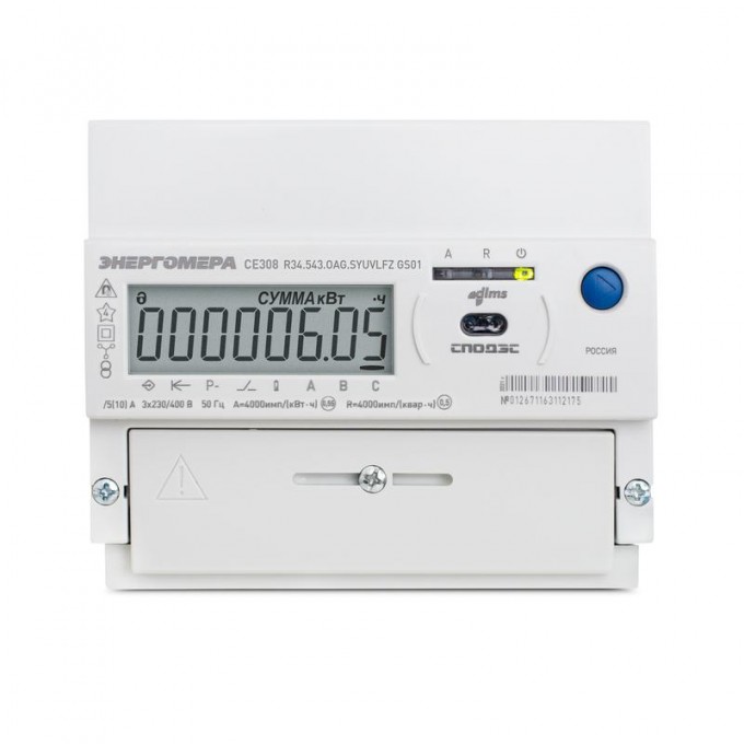 Счетчик ЭНЕРГОМЕРА CE308 R34.543.OAG.SYUVLFZ GS01 SPds PLC 3ф многотарифный 101005007013538 Счетчик ЭНЕРГОМЕРА CE308 R34.543.OAG.SYUVLFZ GS01 SPds PLC 3ф многотарифный 101005007013538